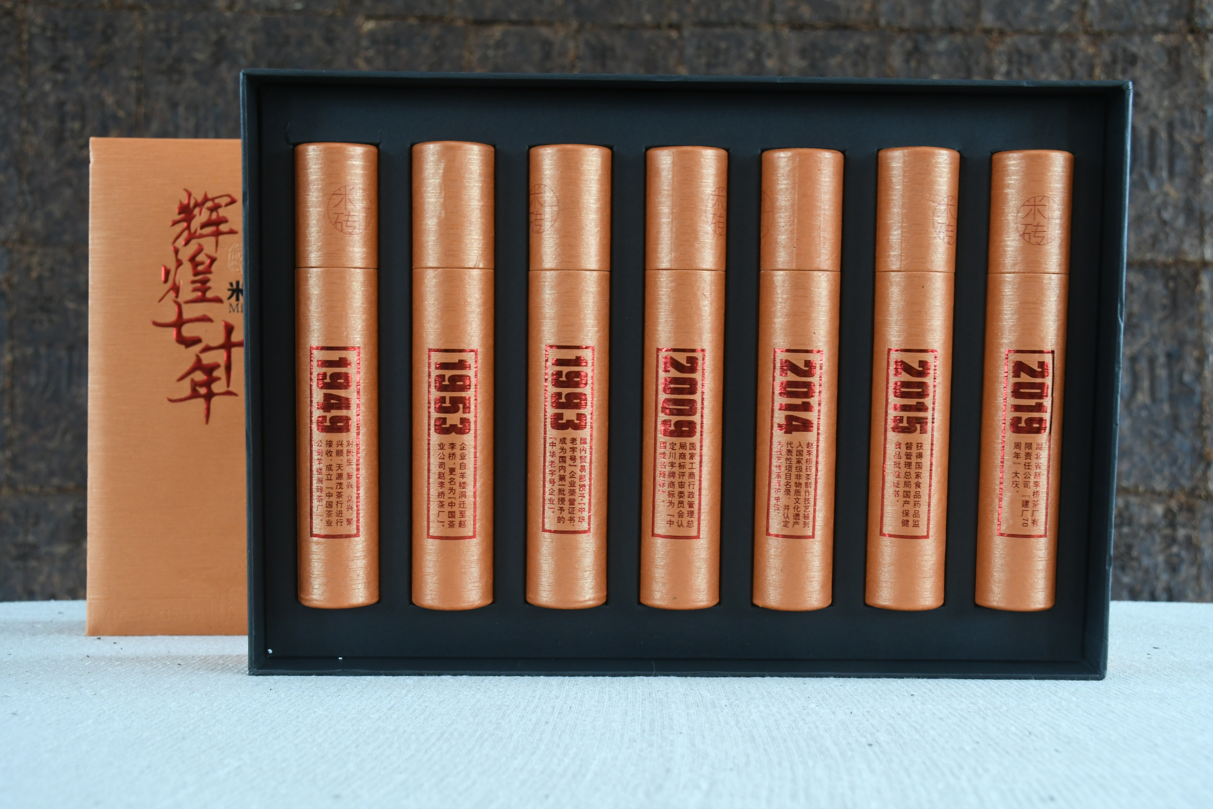 赵李桥茶厂视频大全,赵李桥茶厂70-80年代产品