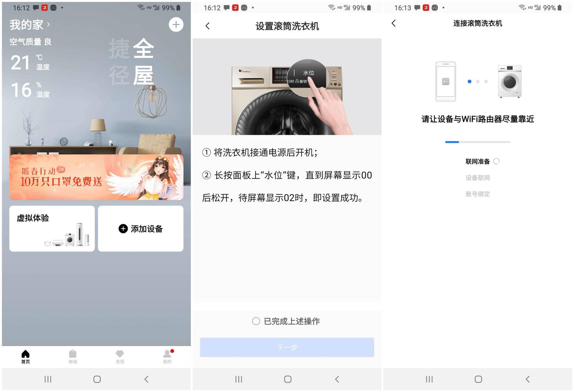 小天鹅水魔方洗烘一体机脱水静音,小天鹅tg100m8y2水魔方洗衣机
