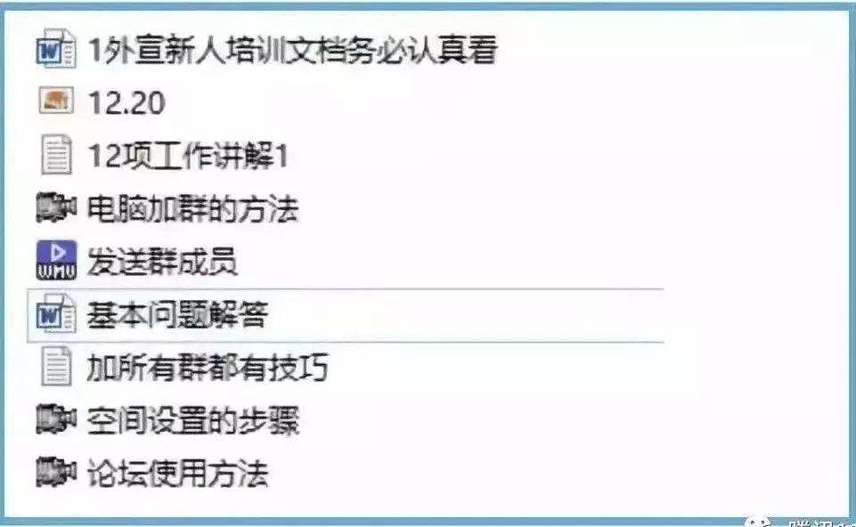 净网2018涉嫌传销名单,当下网络几大传销骗局