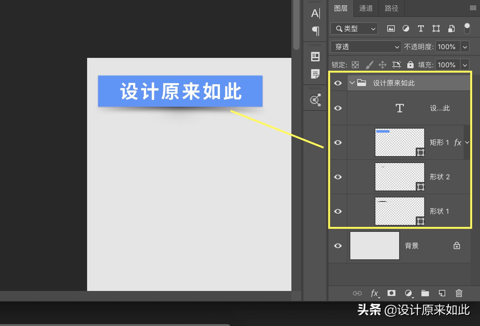 ps中智能对象和普通图像的区别,ps因为智能对象不能直接进行编辑