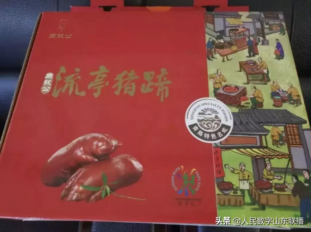 鑫复盛猪蹄非遗再起波澜！创始人照片竟与马氏膏药传承人“撞车”