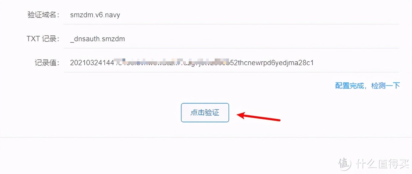 给群晖怎么建立个人云,群晖ddns域名需要备案吗