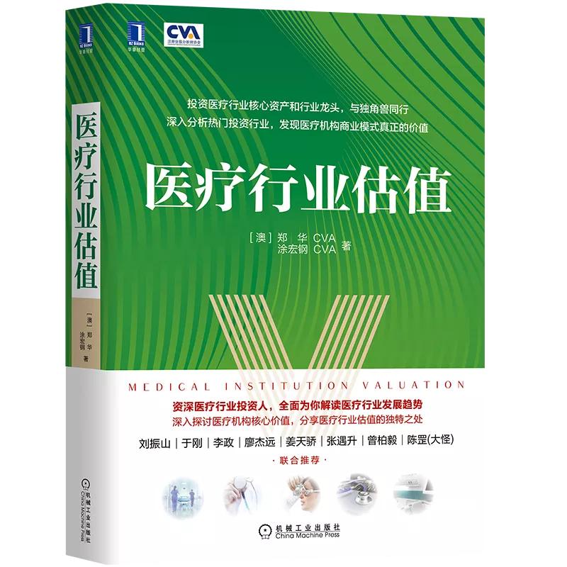 想黑微医的自媒体，写得是些啥？黑都黑不到点子，好好回炉学基础