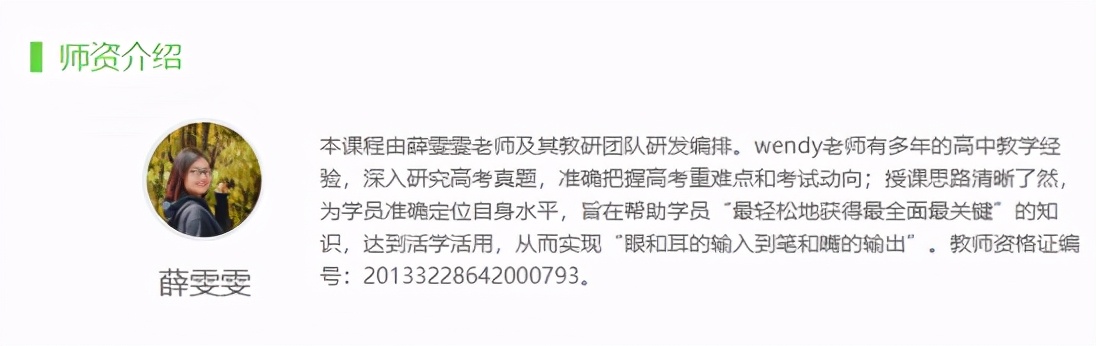 沪江网校英语口语课程,沪江网校有哪些英语课程