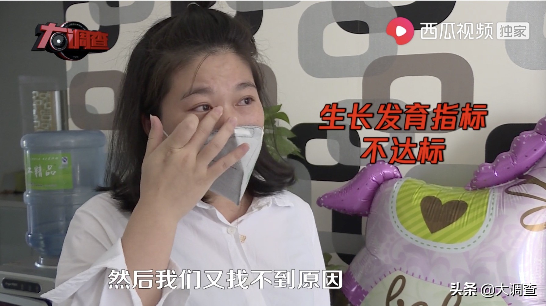 高度重视“大头娃娃”事件，当地政府成立调查专班：立即对涉事母婴店展开立案调查，对五个孩子全面体检