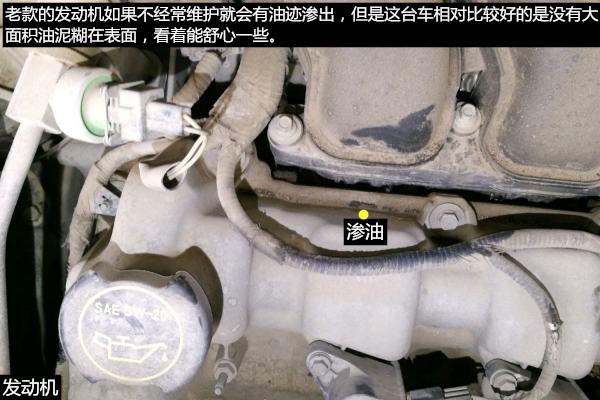 福特翼虎二手车鉴定,2015款福特翼虎二手车