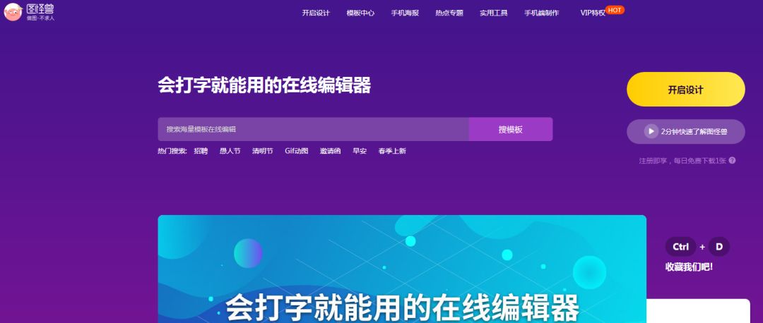 垂直电商网站视频制作素材,二类电商视频素材库