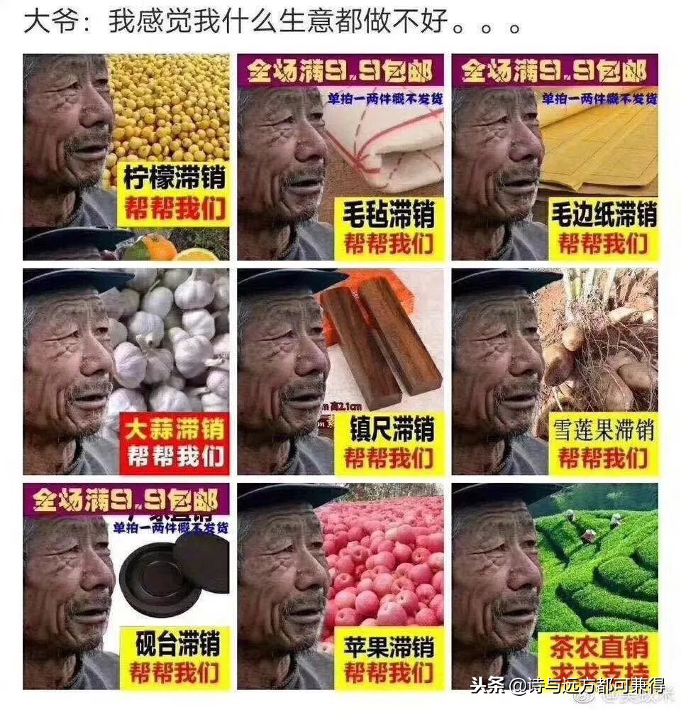 中国消费者到底该怎么样 (中国消费者的现状)