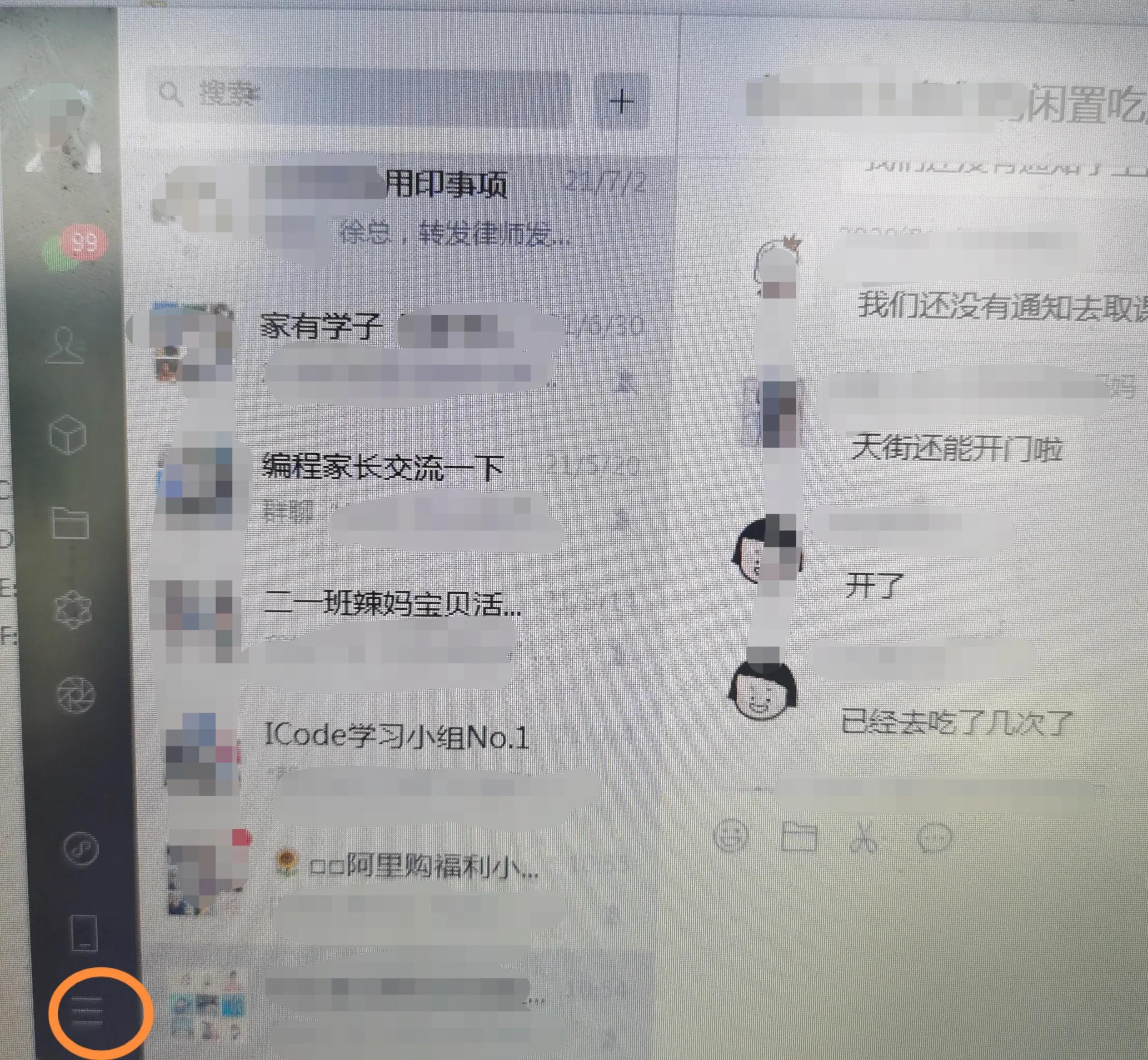 清理系统盘空间最好的方法,如何清理系统盘占用空间大