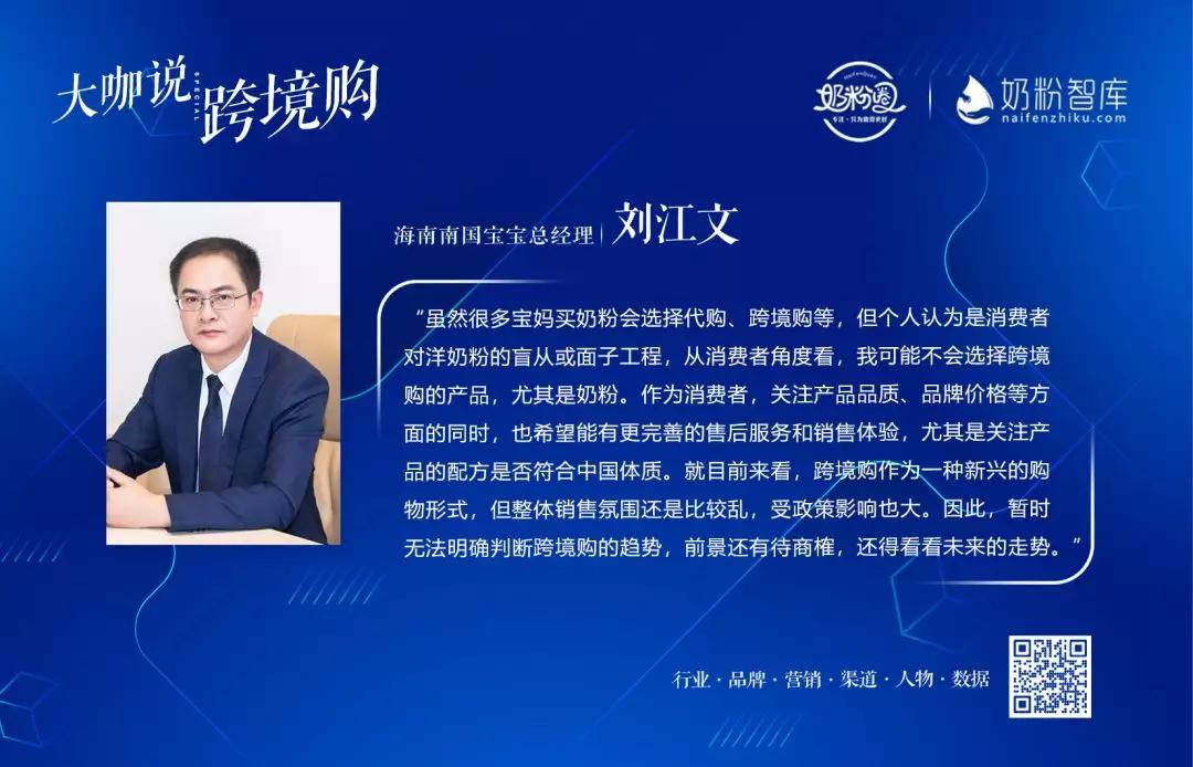 跨境电商交易规模将超10万亿,跨境电商将突破9万亿大关