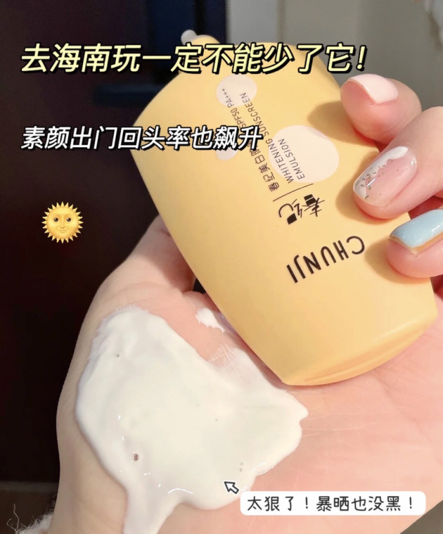 开学军训防晒推荐技巧,开学军训防晒位置