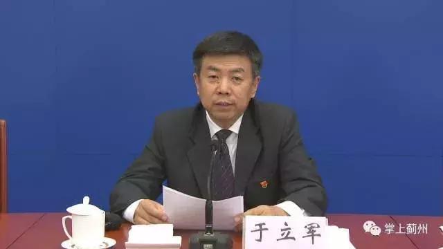 天津市委机构改革,天津市最新高层领导