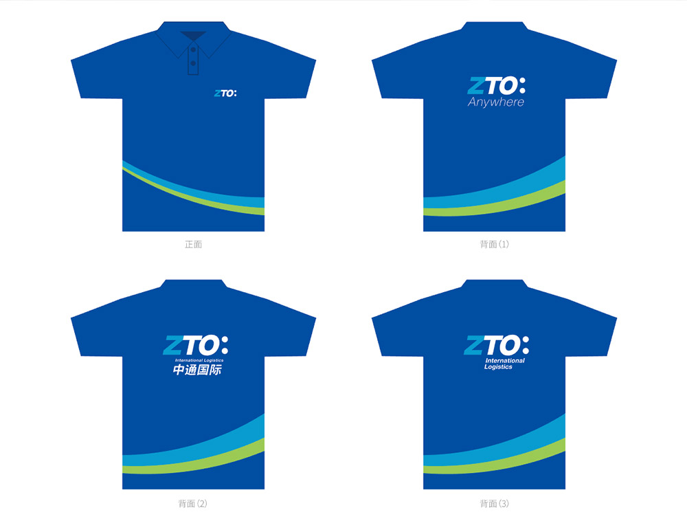 中通快递新logo,中通logo招牌效果图