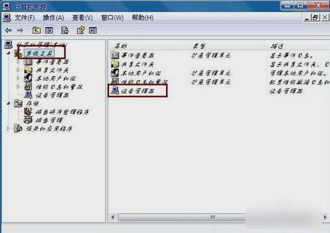 鼠标没反应怎么解决,鼠标没有反应的解决方法