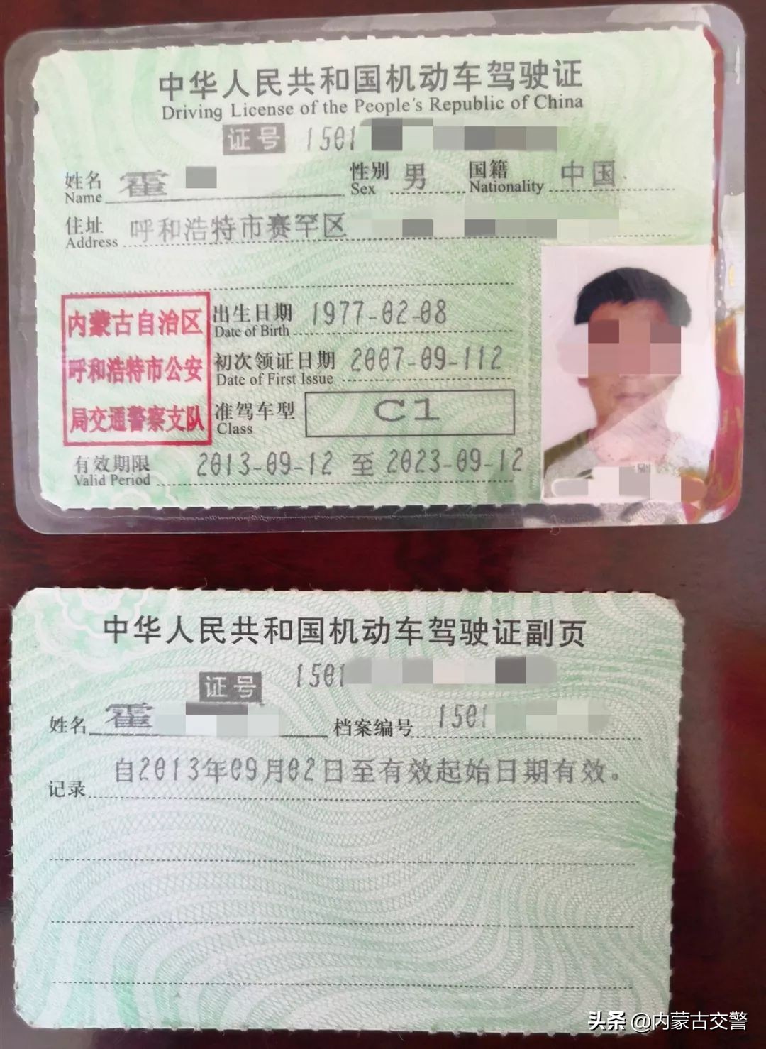 喂!做*证假**的! 你能不能走点心!