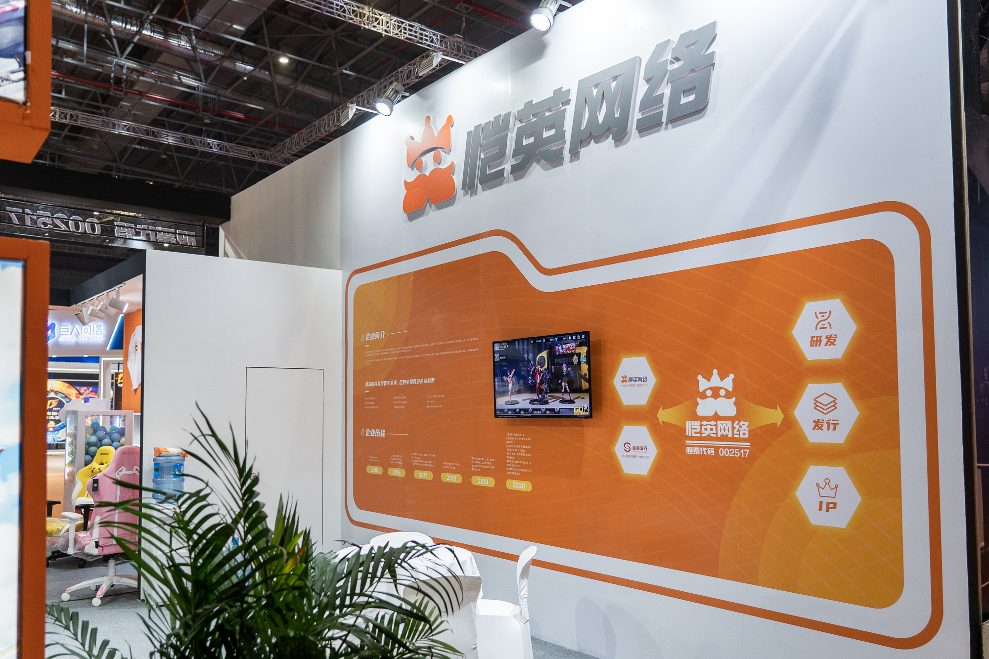 恺英网络最新游戏上线,上海恺英网络有什么游戏