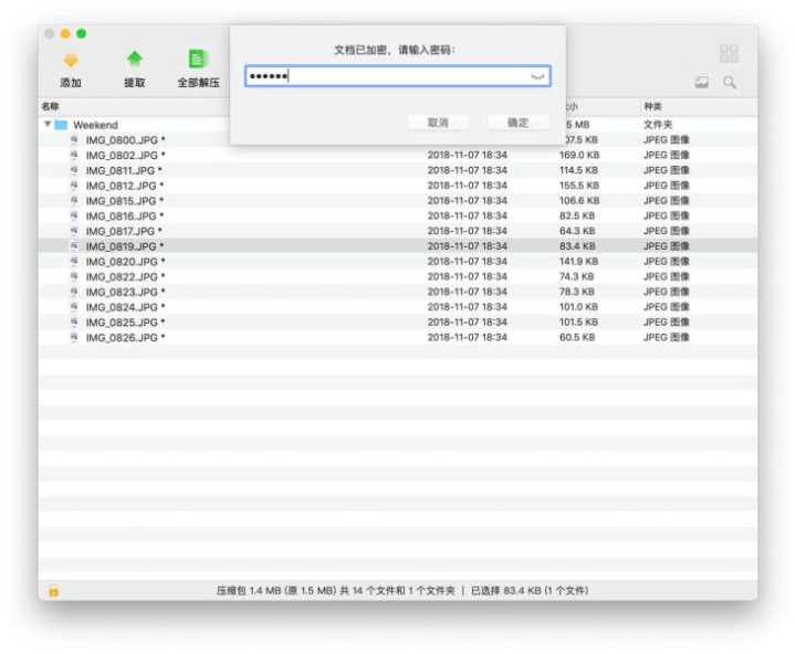mac上的软件没有window好用,在macos上用windows的软件