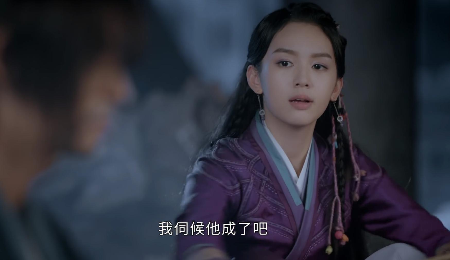 山河令35集高光,山河令27集重拍