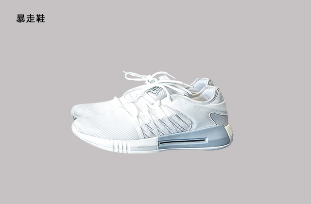 暴走鞋怎么玩才安全,怎么正确的玩暴走鞋