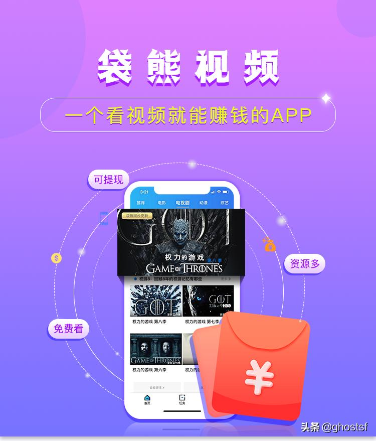 影视app推荐ios,影视app推荐排行榜前十名