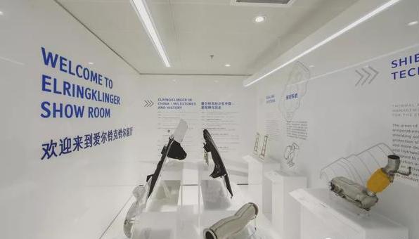 百年老店爱尔铃克铃尔在中国成立燃料电池测试实验室