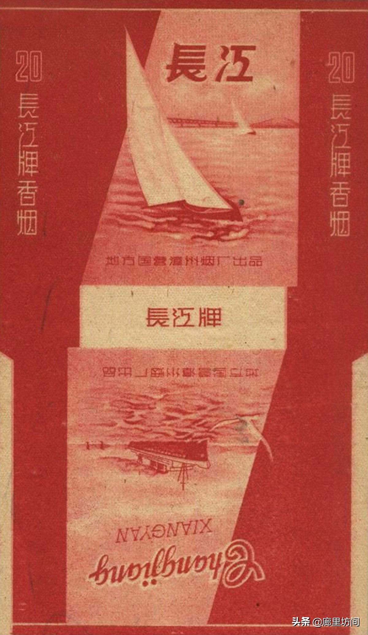 福建老烟标图片,福建的老烟