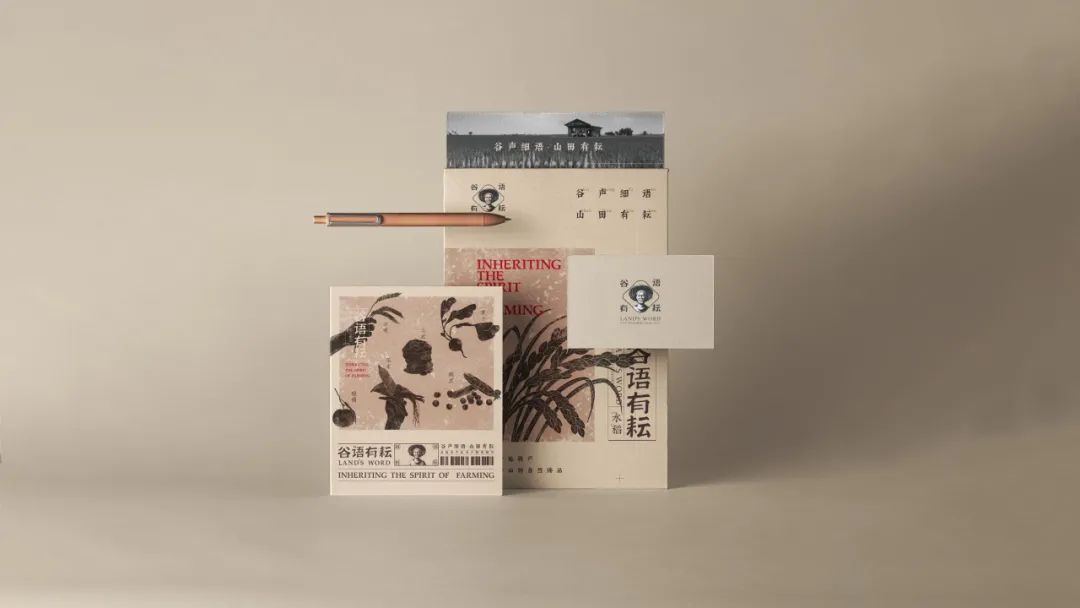 区域性特产品牌如何又“特”又“土”?