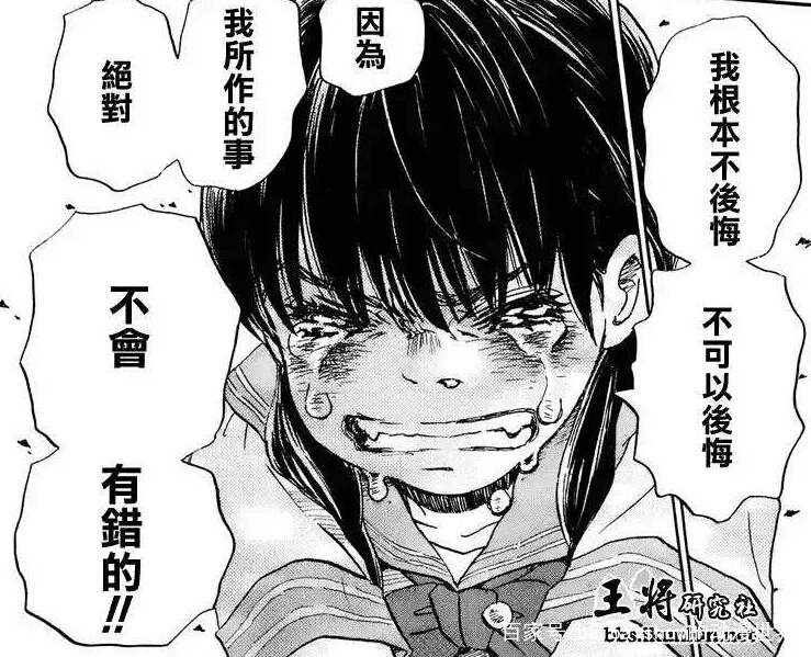 一口气看完的漫画校园欺凌,校园欺凌漫画老实人发怒
