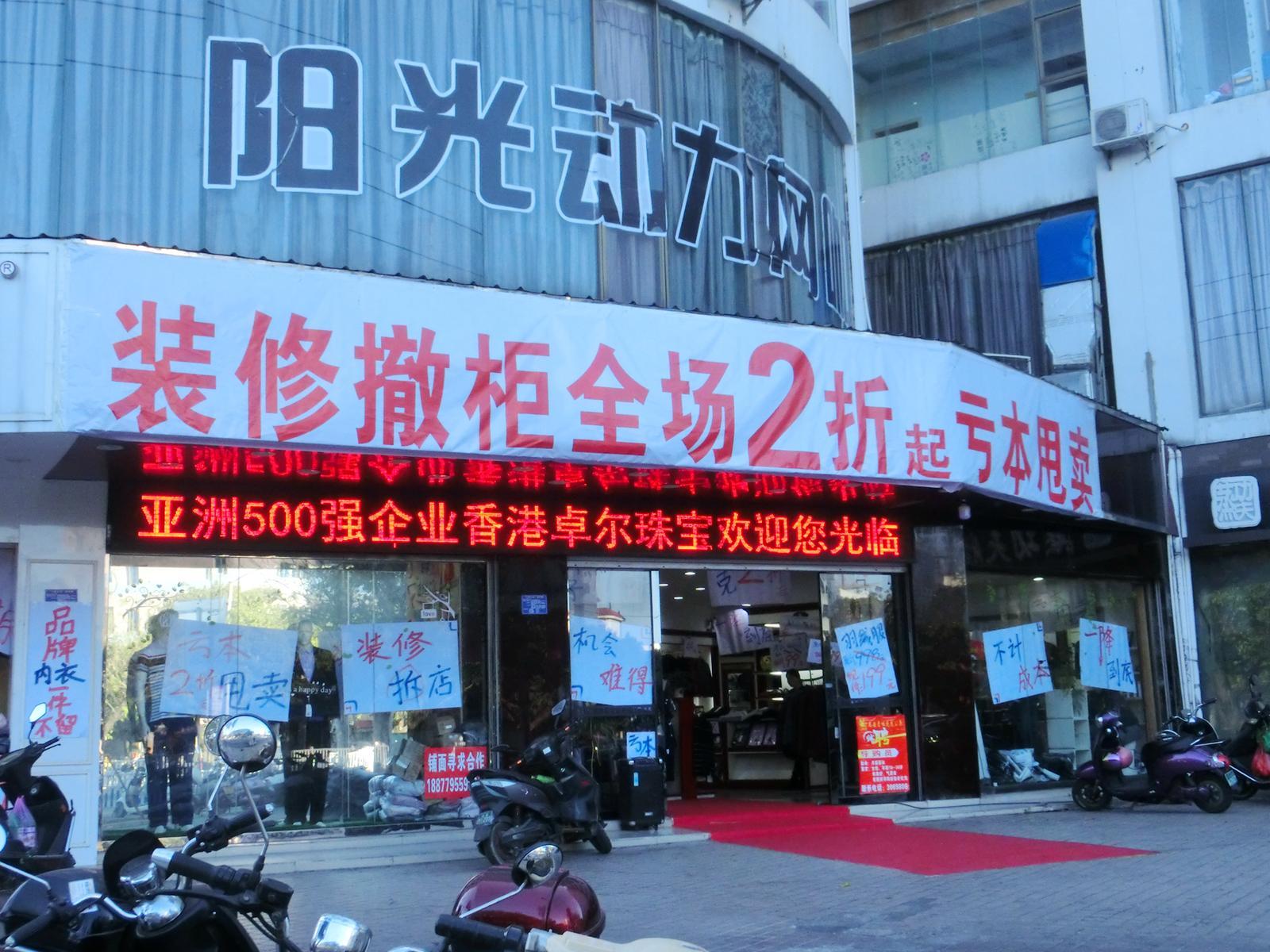 北海有什么大的品牌店吗,北海哪个市场的东西便宜