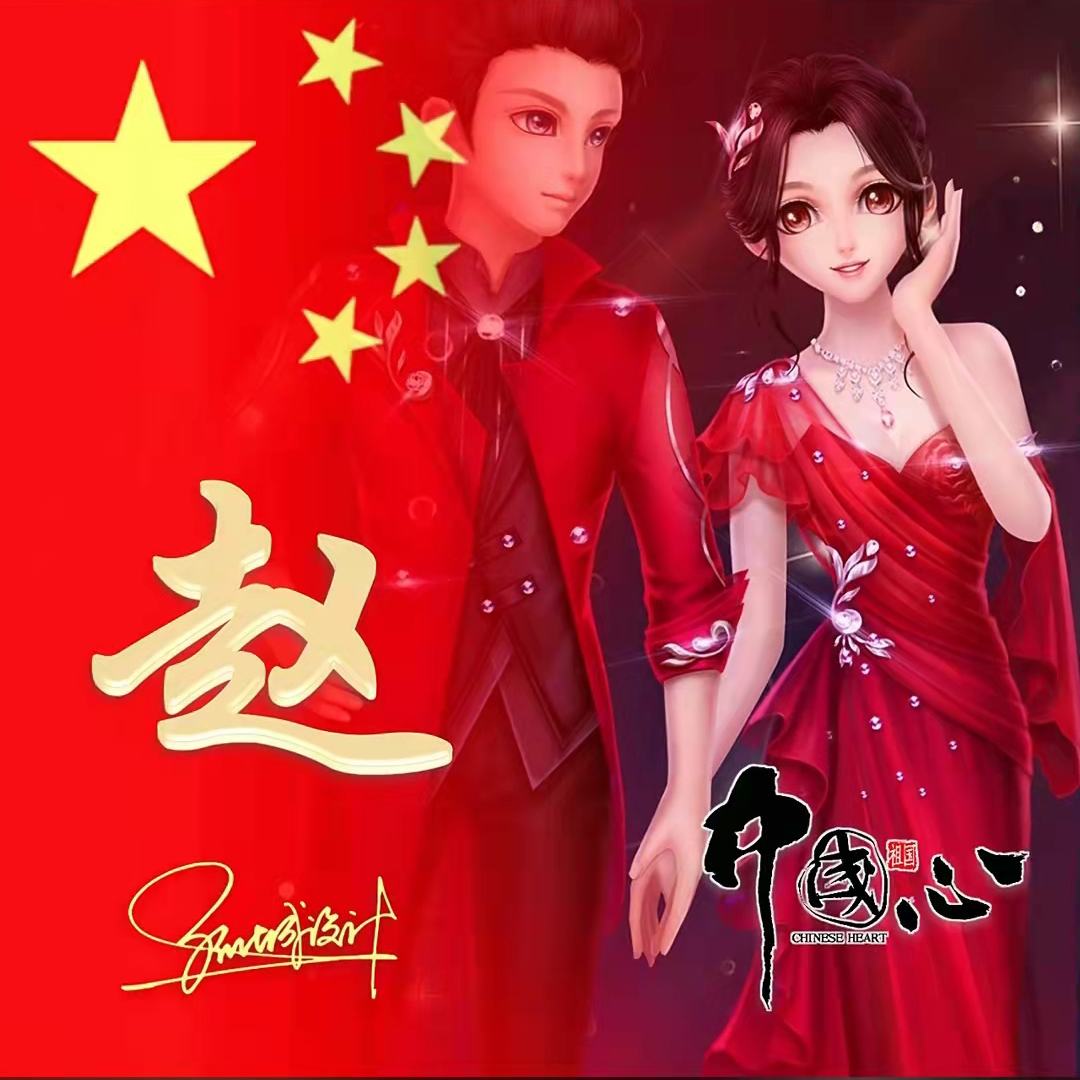 送你40张精美姓氏头像请查收,送你50张喜庆姓氏头像