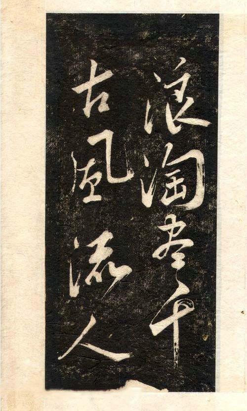 先行书写法手写,先正楷后行楷