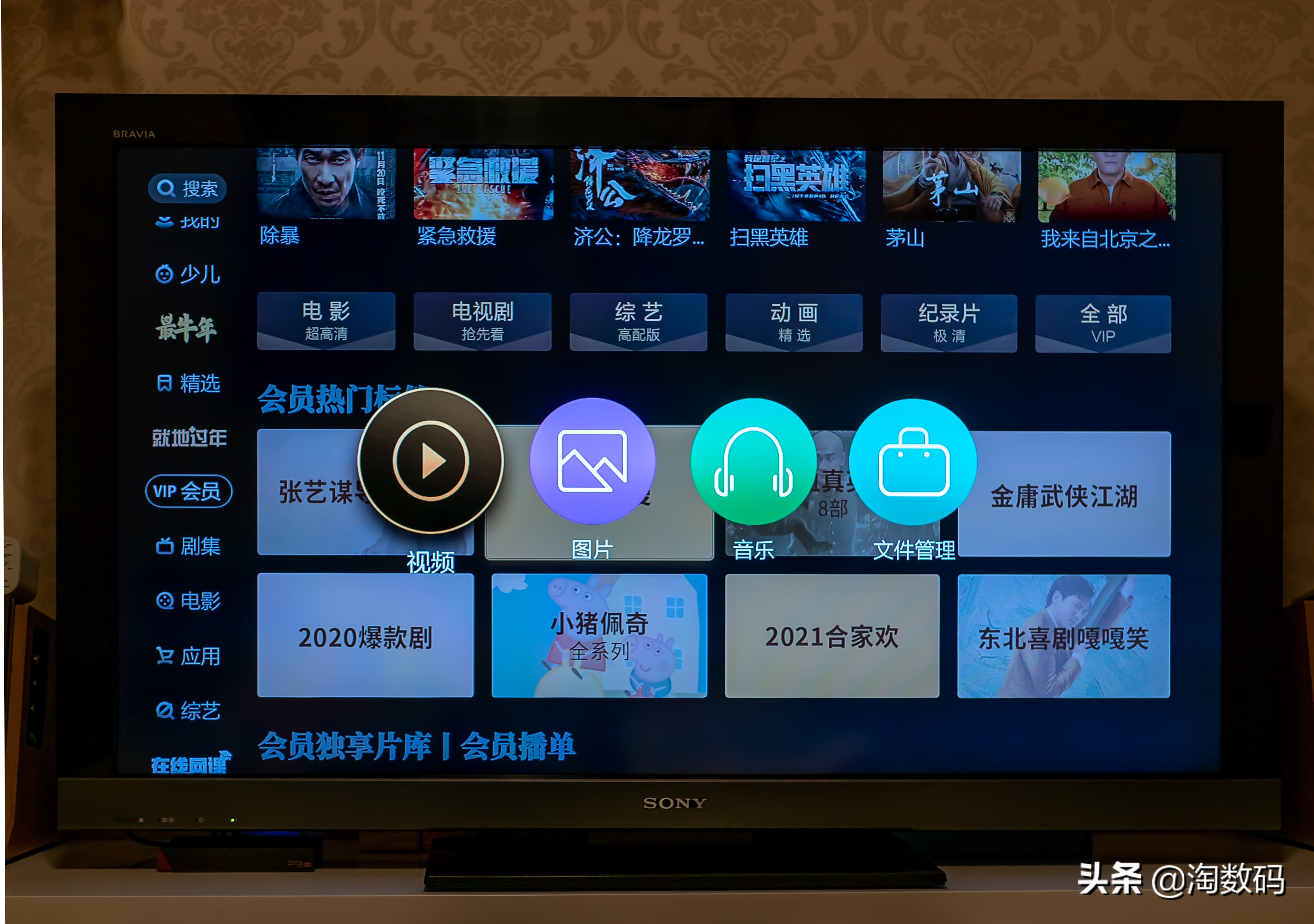 创维小湃盒子p3pro和当贝b1对比,创维小湃盒子p3pro评测