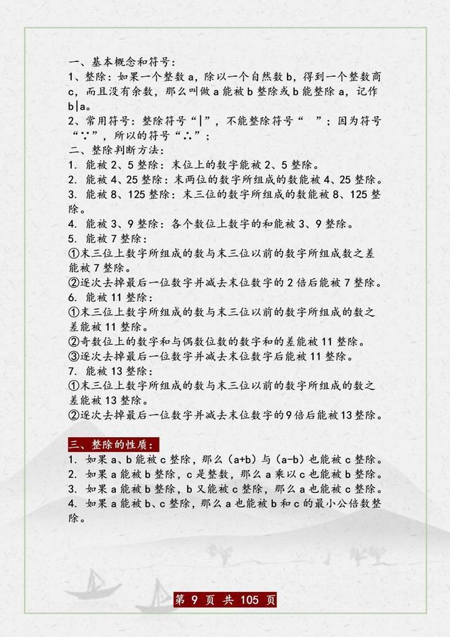 退休老师补课班,退休老教师补课十几年不收费