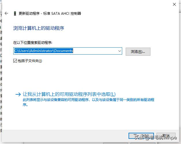 win10系统安装教程不用u盘,安装windows10系统磁盘分区