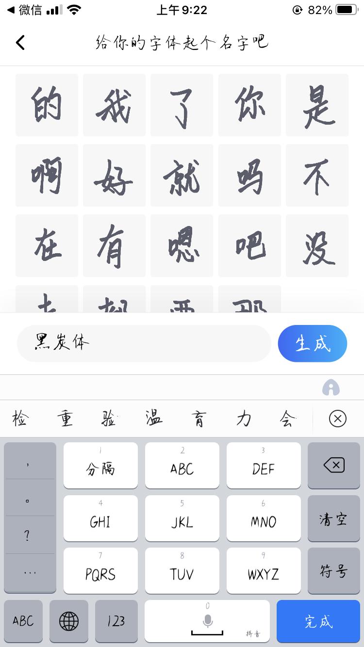 什么软件能ai造字,用ai造字进行简单文字设计