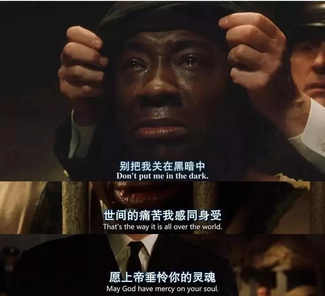 「光影之旅」绿里奇迹——被人性之恶杀死的天使