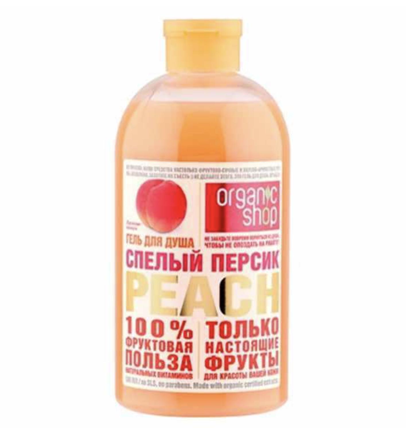 儿童沐浴露6-12岁推荐水蜜桃,蜜桃沐浴露平价推荐