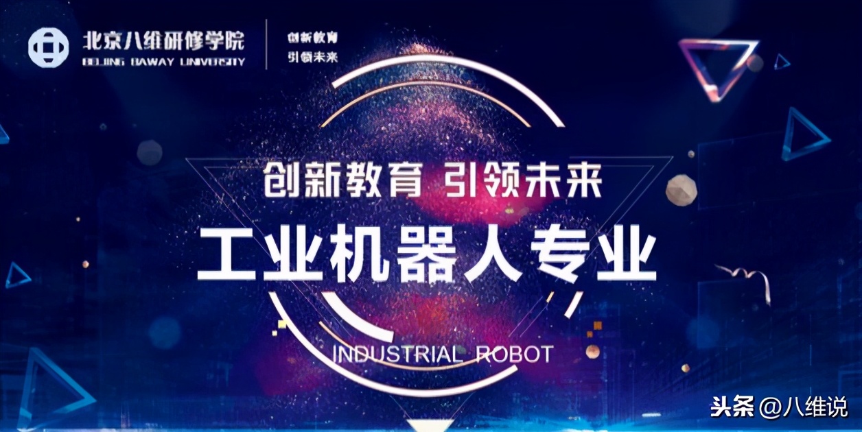 工业机器人可以月入100万,工业机器人技术专业就业前景