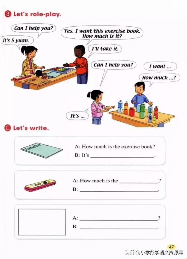 人教版pep英语五年级下册电子课本,人教版pep五年级下册英语34页课文