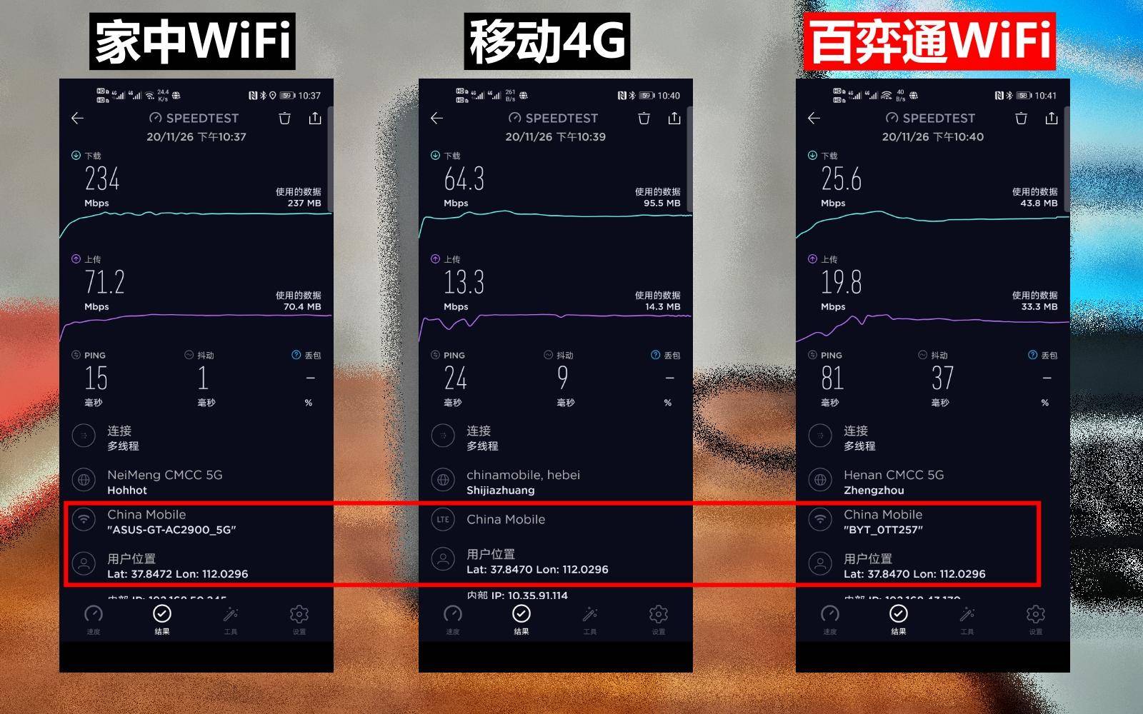 百弈通无线随身wifi终身免费吗,百弈通随身wifi终极教程