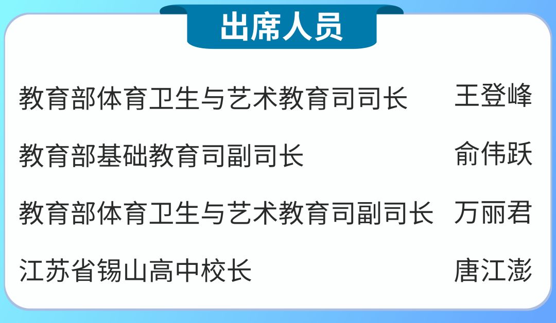教育部全国中小学生体质监测报告,国家学生体质测试标准评分表