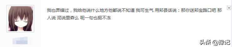 鍐帀绁ユ硨闃虫瞾闃崇殑鏁呬簨,鍐帀绁ヨ灏嗘瞾闃冲綋娉岄槼