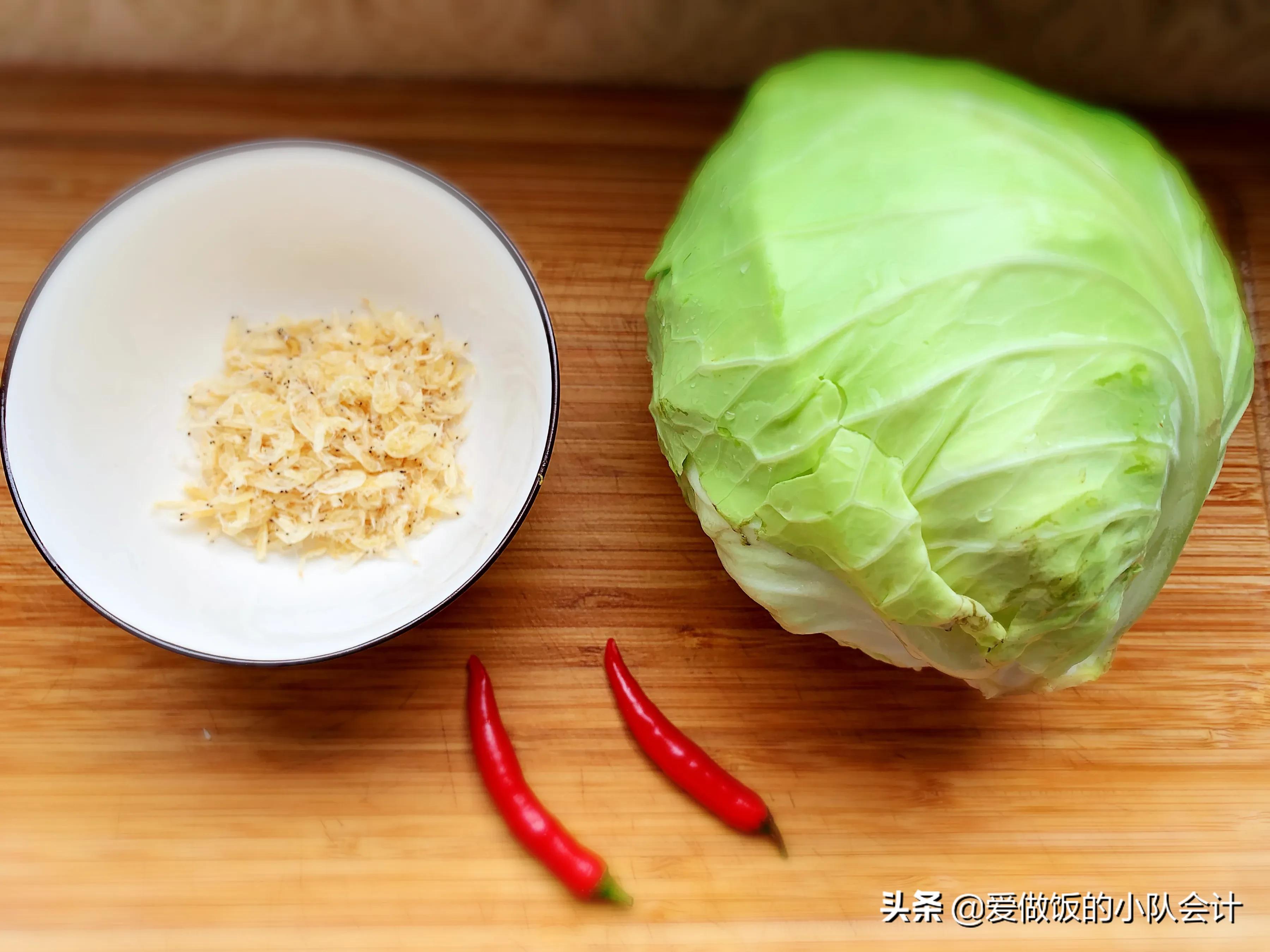 爽脆干卷心菜,爽脆卷心菜沙拉