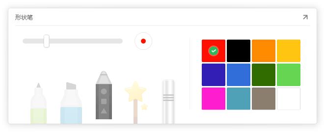 学习希沃白板在哪里学,学习希沃白板蒙层功能心得