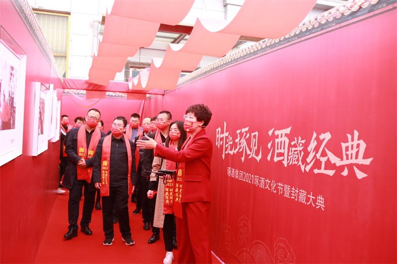 琢酒2017封藏大典,首届酒文化封藏大典