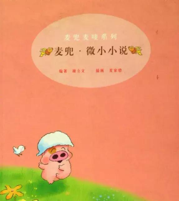 娃娃适合看什么书,暑假孩子适合看哪些书