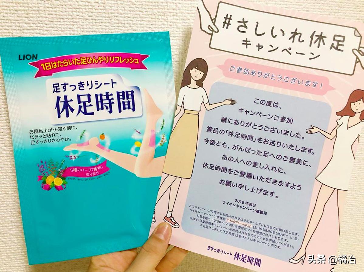 最新日本药妆购物攻略视频播放,2019日本药妆必买清单护肤品