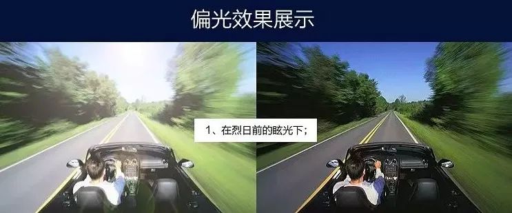 开车强光刺眼导致的车祸,夜晚行车路灯刺眼造成事故怎么办