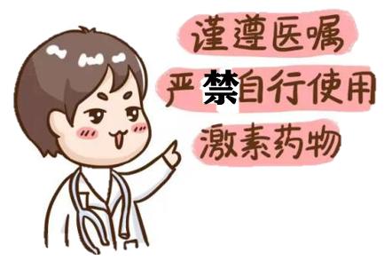 外用糖皮质激素可能引起的副作用,长期大量应用糖皮质激素的副作用