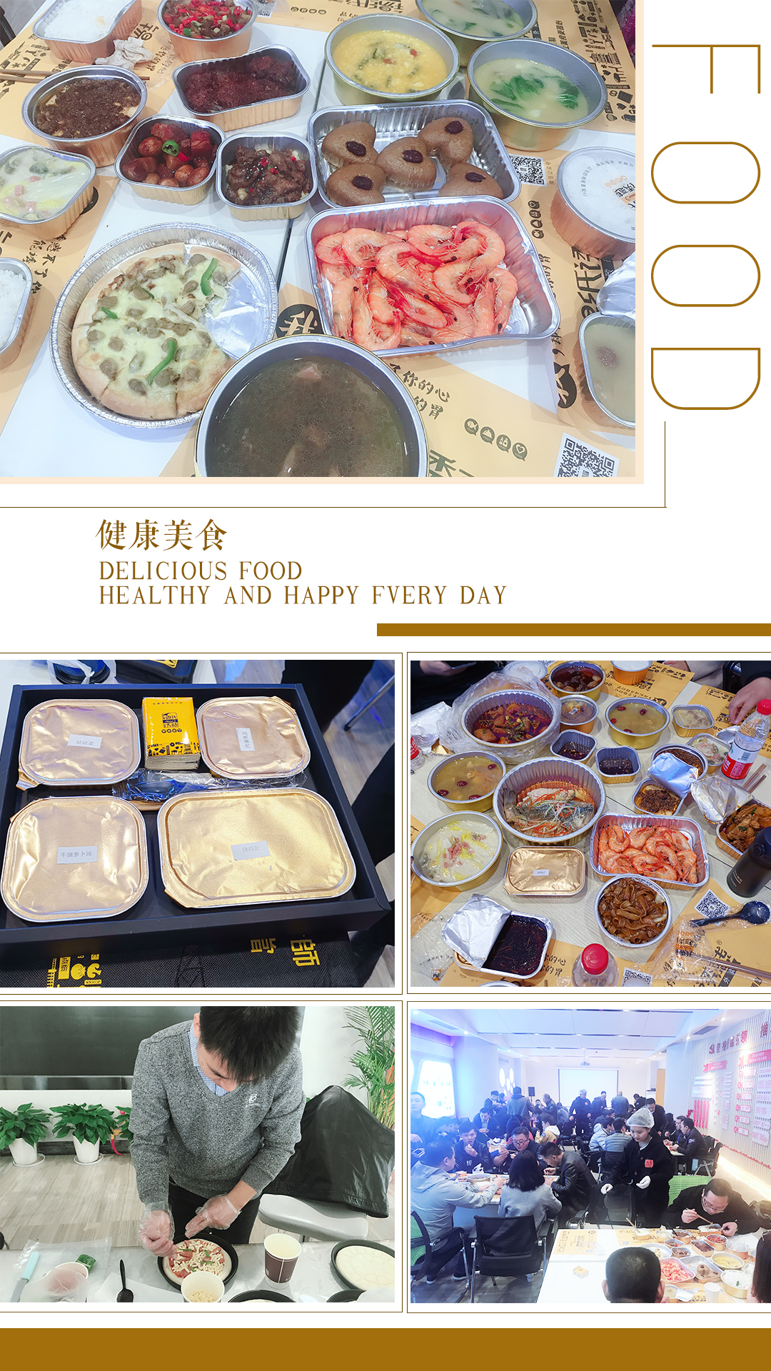 星启之能发动!创业武汉新消费(供应链)训练营开营